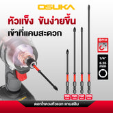 ดอกไขควง PH2 หัวแฉกแกนสลิม