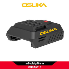 เครื่องไล่ยุง OSBA5016 OSUKA