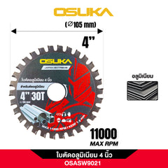 ใบตัดอลูมิเนียม 4 นิ้ว OSASW9021 OSUKA