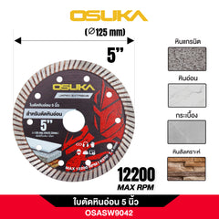 ใบตัดหินอ่อน 5 นิ้ว OSASW9042 OSUKA
