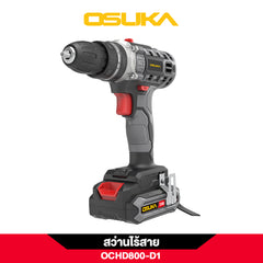 สว่านไร้สาย OCHD800 20V OSUKA
