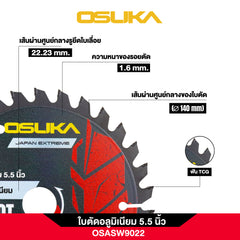 ใบตัดอลูมิเนียม 5.5 นิ้ว OSASW9022 OSUKA