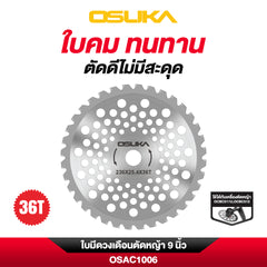 ใบมีดวงเดือนตัดหญ้า 9" OSAC1006 OSUKA