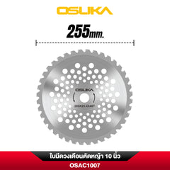 ใบมีดวงเดือนตัดหญ้า 10" OSAC1007 OSUKA