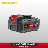 Battery Osuka Ultracell+ 5.0 Ah