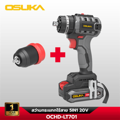 สว่านกระแทกไร้สาย 20v OCHD-LT701-D1 OSUKA