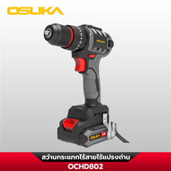 เซ็ต Combo ช่างไฟ OCK155-D2M2 OSUKA