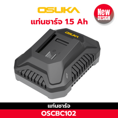แท่นชาร์จแบตเตอรี่ 1.5 OSCBC102