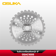 ใบมีดวงเดือนตัดหญ้า 8" OSAC1005 OSUKA