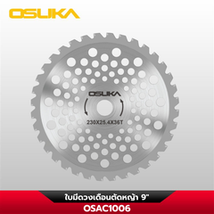 ใบมีดวงเดือนตัดหญ้า 9" OSAC1006 OSUKA