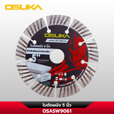 ใบตัดผนัง 5 นิ้ว OSASW9061 OSUKA