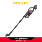 เครื่องดูดฝุ่นไร้สาย OCVC781 OSUKA
