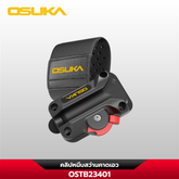 คลิปหนีบสว่านคาดเอว OSTB23401 OSUKA