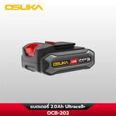 Battery Osuka Ultracell+ 2.0 Ah