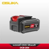 Battery Osuka Ultracell+ 4.0 Ah