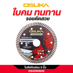 ใบตัดหินอ่อน 5 นิ้ว OSASW9042 OSUKA