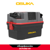 เครื่องดูดฝุ่นแบบกล่องไร้สาย OCVC882-M1 OSUKA
