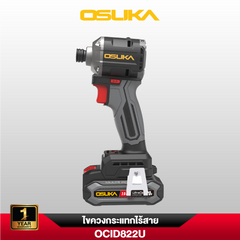 ไขควงกระแทกไร้สาย 20V OCID822U-D1 OSUKA