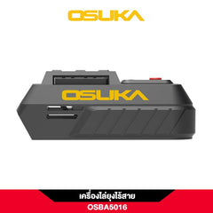 เครื่องไล่ยุง OSBA5016 OSUKA