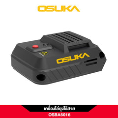 เครื่องไล่ยุง OSBA5016 OSUKA
