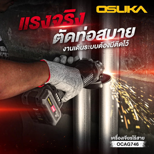 ทำไมเครื่องเจียรแบตเตอรี่จึงเป็นเทรนด์ฮิตของสายช่าง
