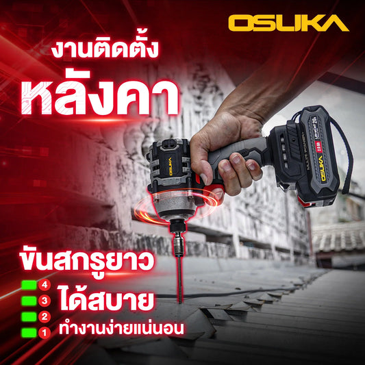 ไขควงกระแทกไร้สายสำหรับงานซ่อมแซมหลังคาเมทัลชีท