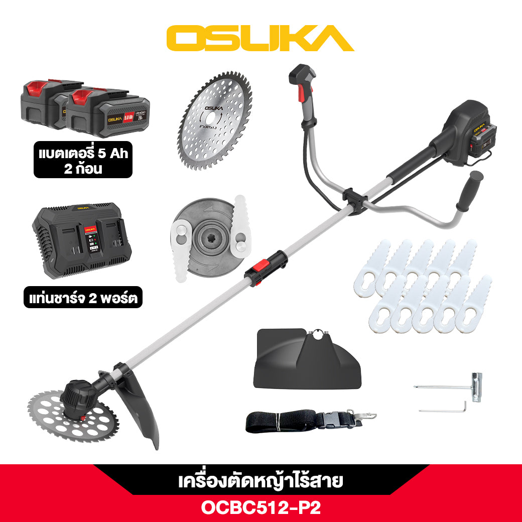 เครื่องตัดหญ้าไร้สาย OCBC512-P2 40V OSUKA
