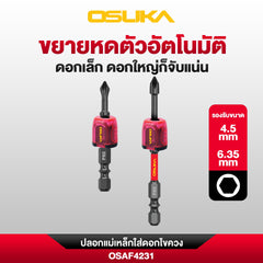 ปลอกแม่เหล็กใส่ดอกไขควง OSAF4231 OSUKA