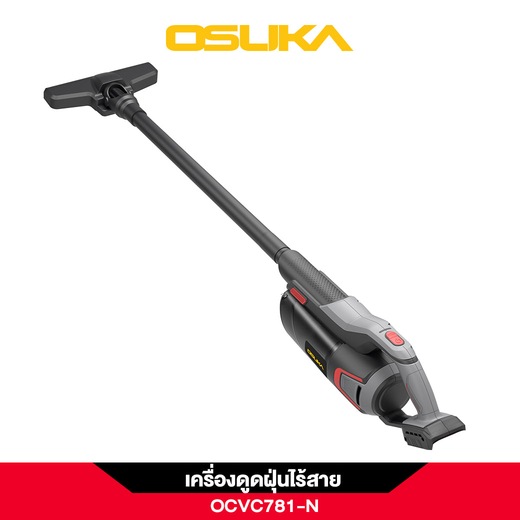 เครื่องดูดฝุ่นไร้สาย OCVC781 OSUKA