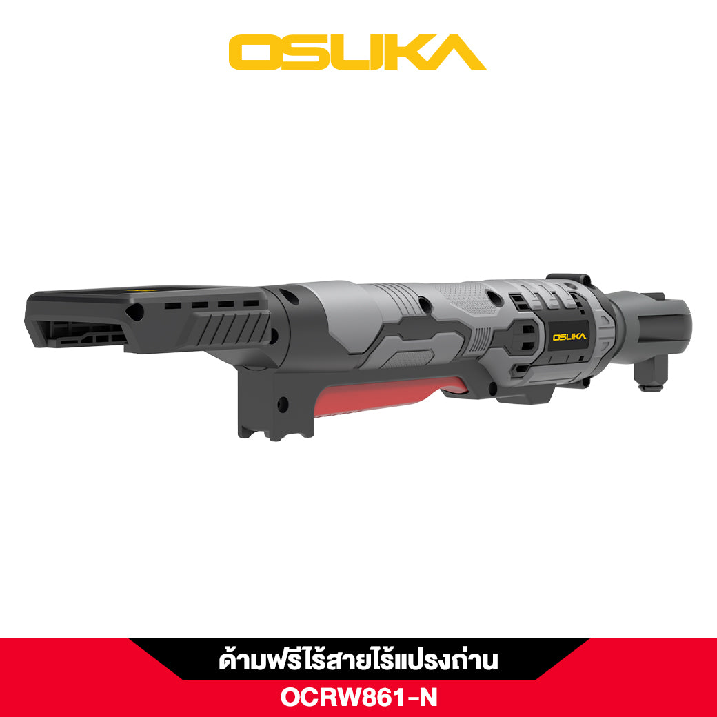 ด้ามฟรีไร้สายไร้แปรงถ่าน OCRW861-N (ตัวเปล่า) OSUKA