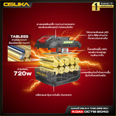 แบตเตอรี่ 20v Tabless 4.0Ah OCTB-2040