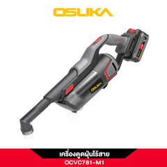 เครื่องดูดฝุ่นไร้สาย OCVC781 OSUKA