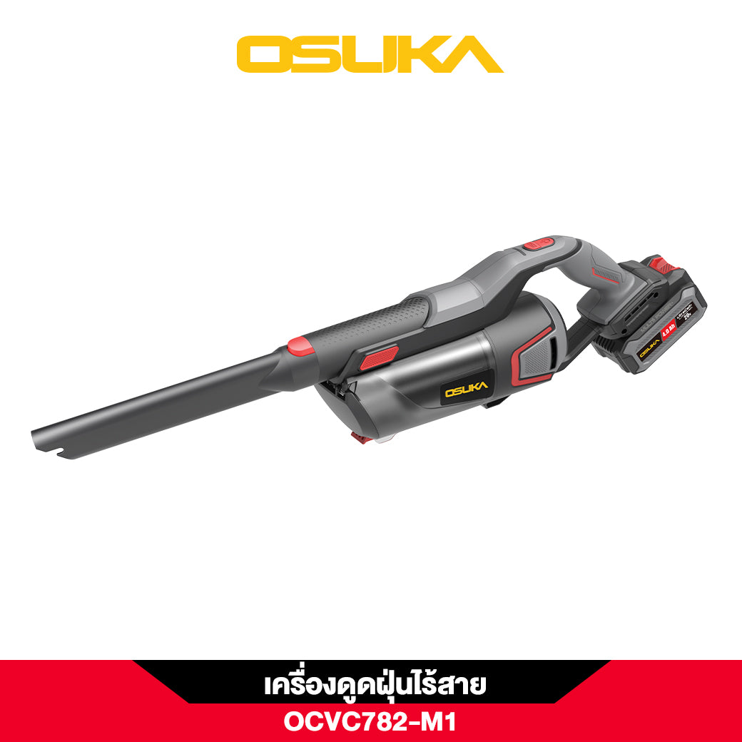 เครื่องดูดฝุ่นไร้สาย OCVC782 OSUKA