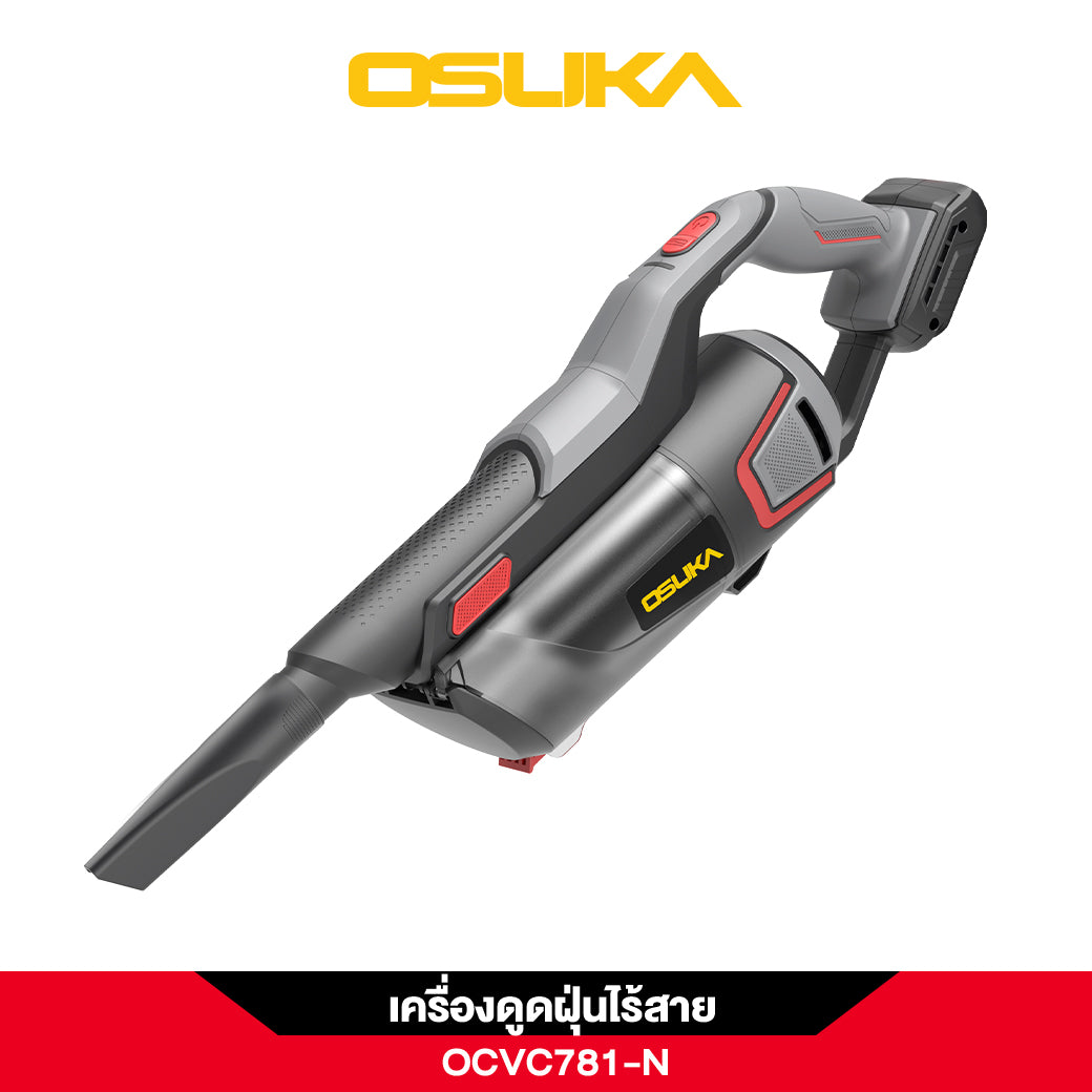 เครื่องดูดฝุ่นไร้สาย OCVC781 OSUKA