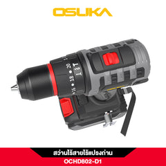 สว่านกระแทกไร้สายไร้แปรงถ่าน OCHD802-D1 20v OSUKA