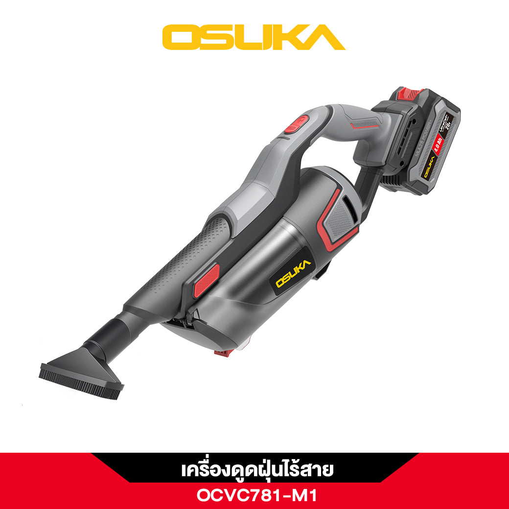 เครื่องดูดฝุ่นไร้สาย OCVC781 OSUKA