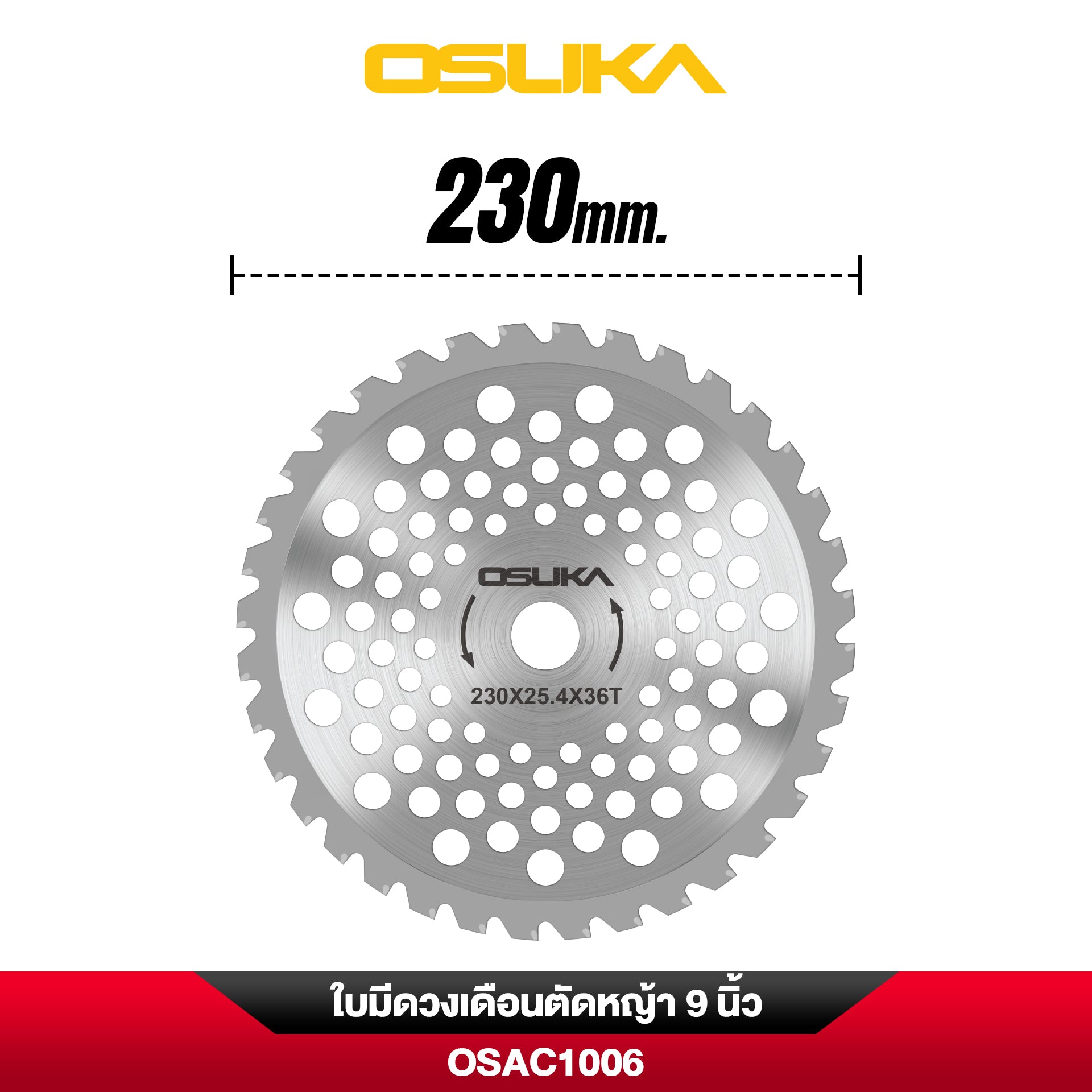 ใบมีดวงเดือนตัดหญ้า 9" OSAC1006 OSUKA