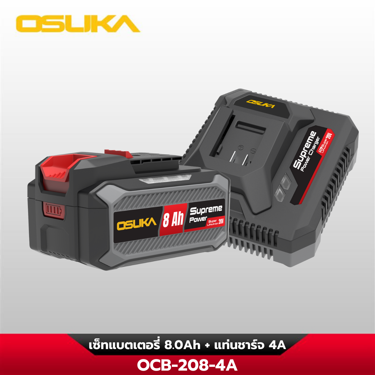เช็ทแบต+แท่นชาร์จ OCB-208-4A