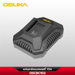 แท่นชาร์จแบตเตอรี่ 1.5 OSCBC102