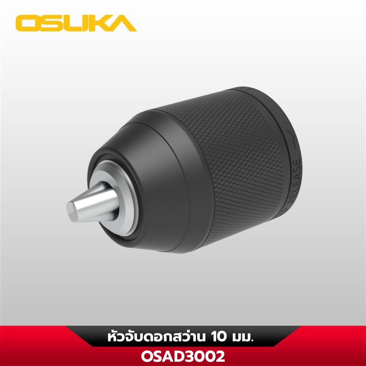 หัวจับดอกสว่าน 10 มม. Professional OSAD3002 OSUKA