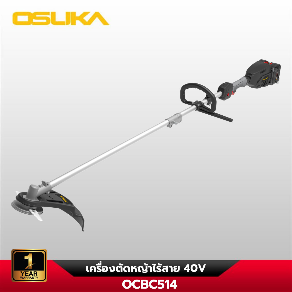 เครื่องตัดหญ้าไร้สาย 40v OCBC514-M2 OSUKA