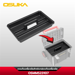 ถาดเก็บเครื่องมือสำหรับกล่องเครื่องมือ OSMMS23107 OSUKA