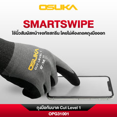 ถุงมือกันบาด Cut Level 1 OPG31001