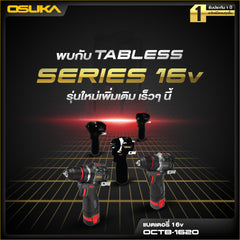 แบตเตอรี่ TABLESS 16v 2.0AH OCTB-1620 OSUKA