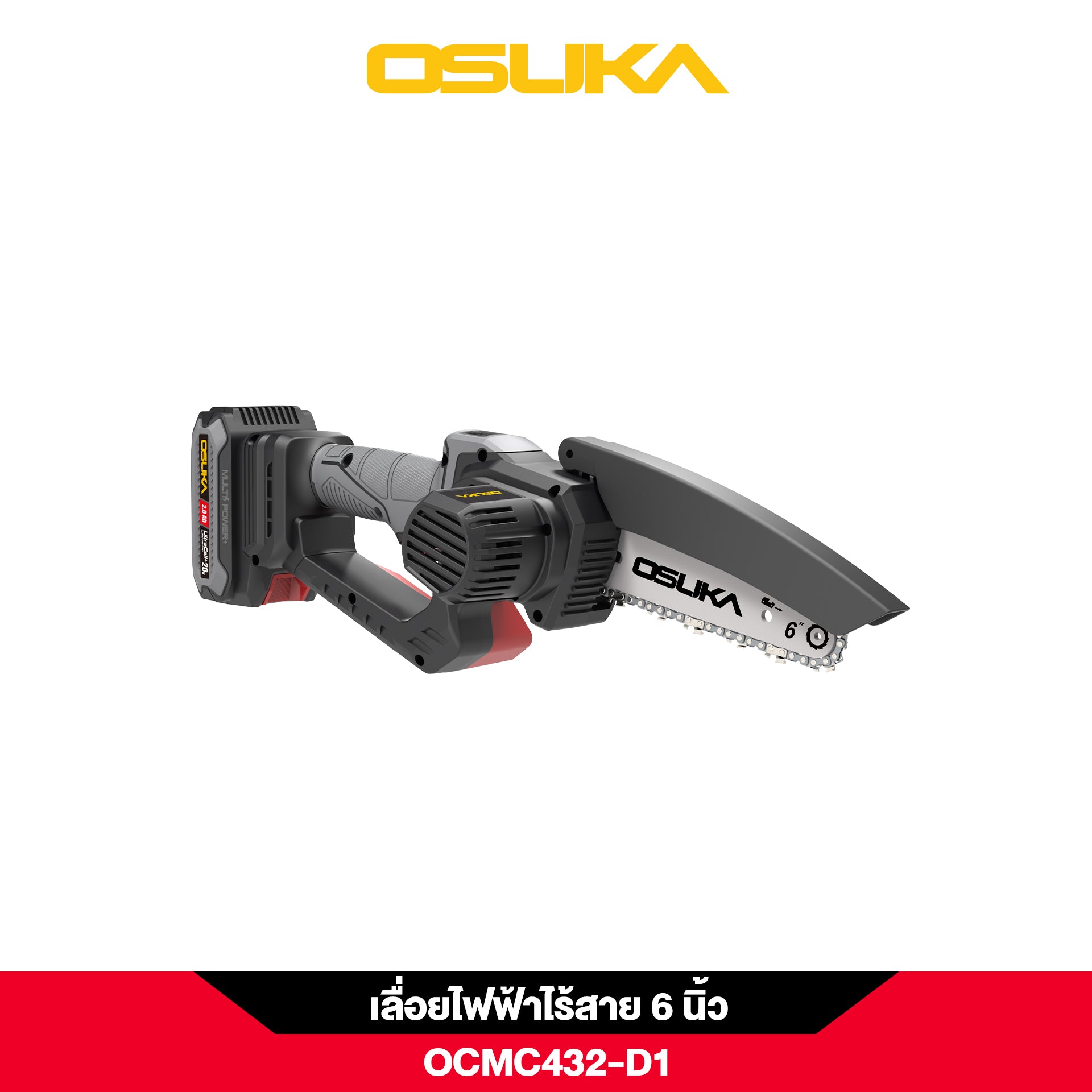 เลื่อยโซ่ไร้สาย 20V OCMC432-D1 OSUKA