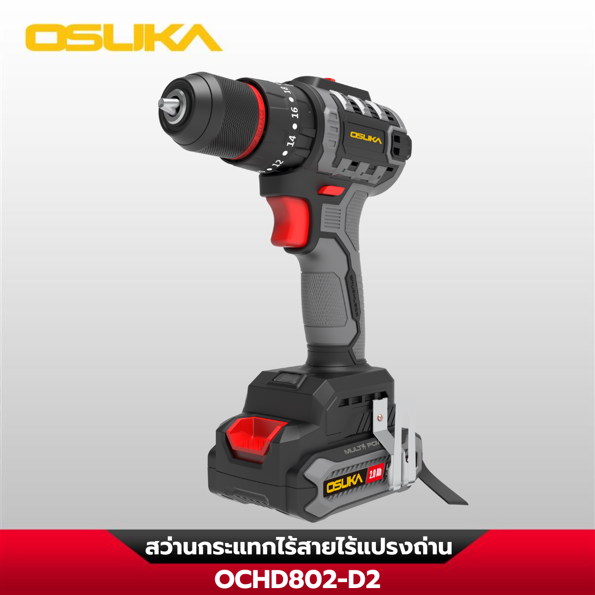 สว่านกระแทกไร้สาย OCHD802