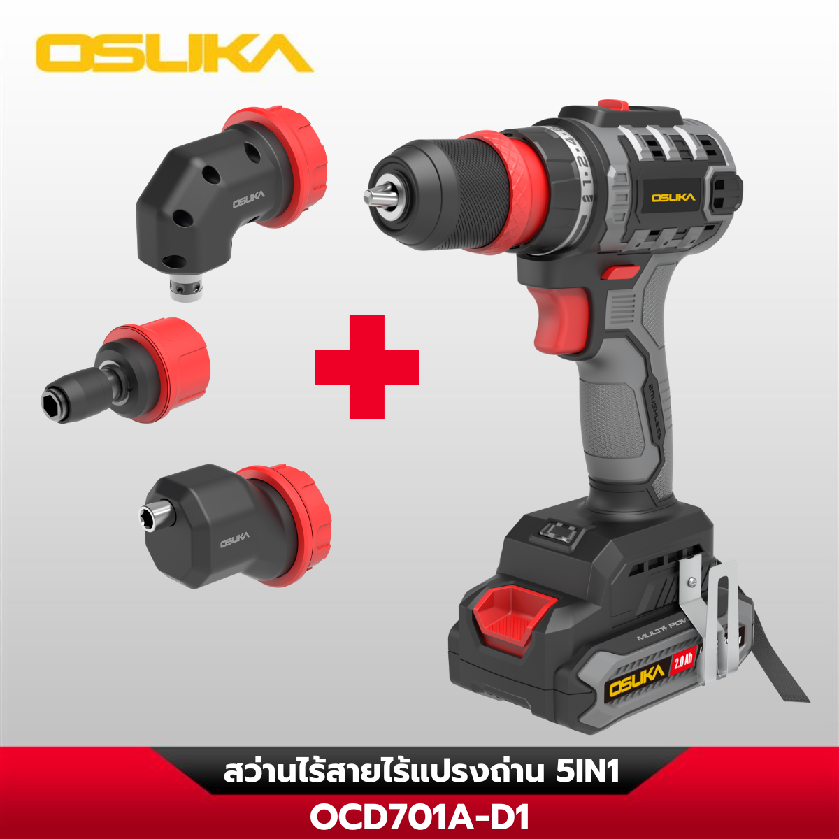 สว่านไร้สาย OCD701