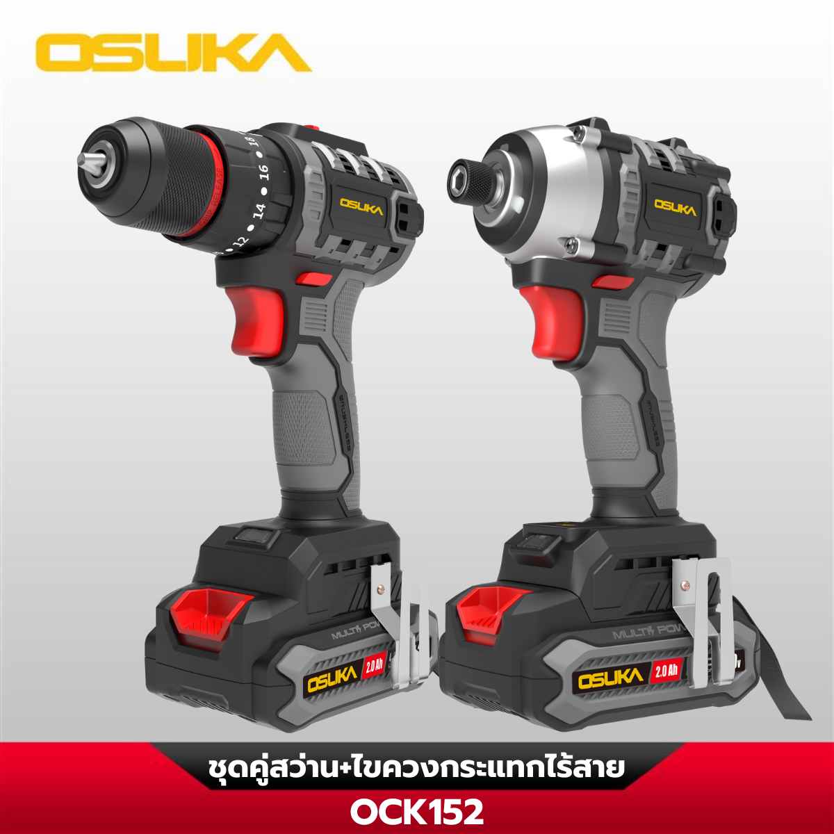 ชุดคู่หูสว่าน+ไขควงกระแทกไร้สาย OCK152-D2