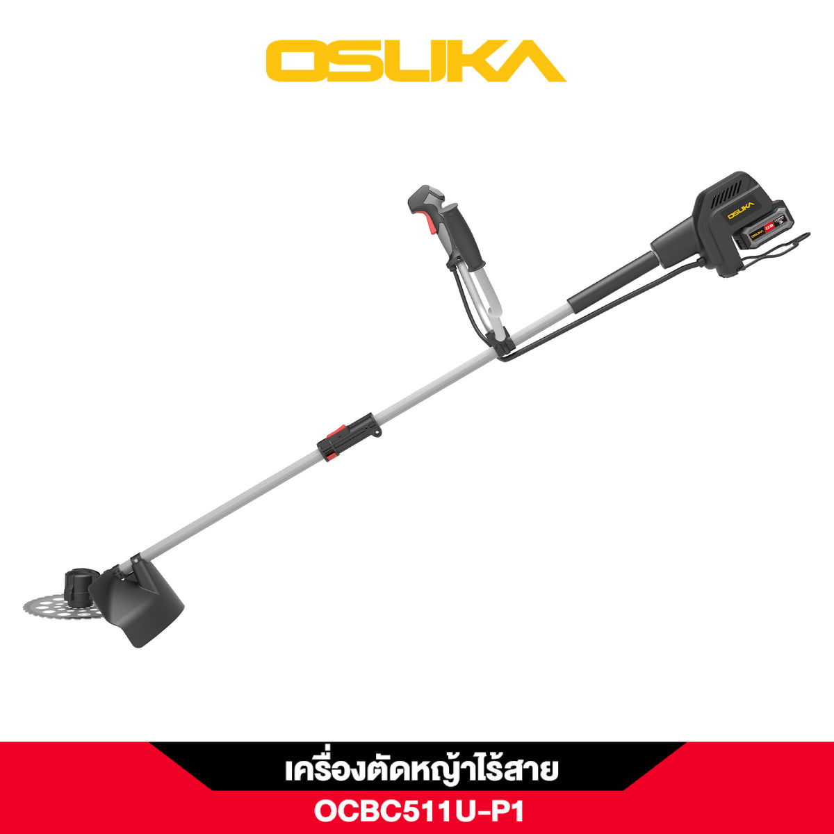 เครื่องตัดหญ้าไร้สาย OCBC511U-P1 20V OSUKA