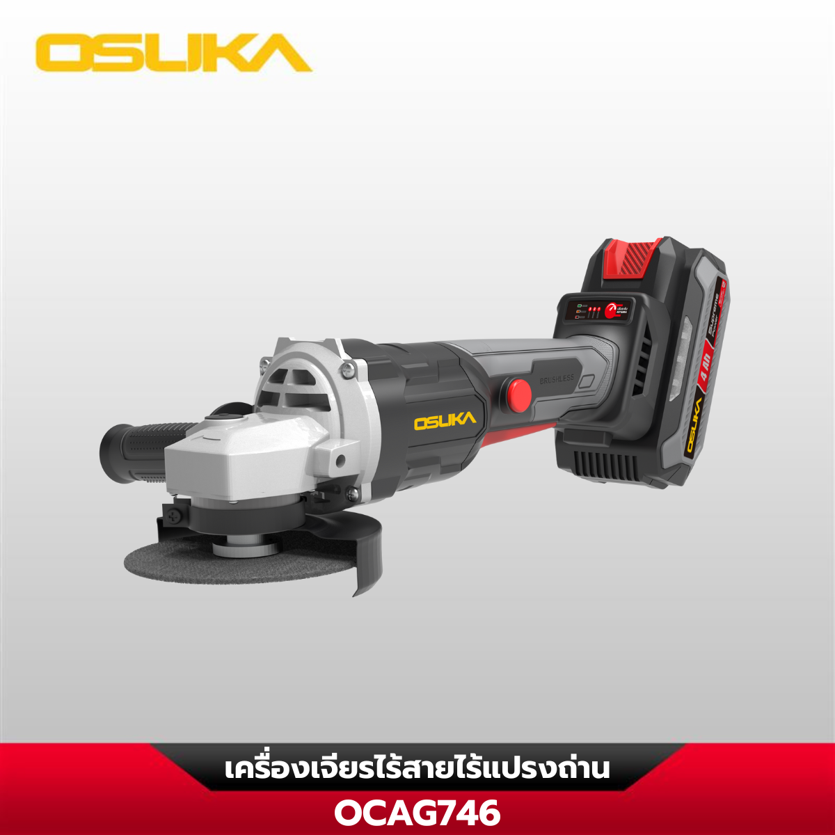 เซ็ต Combo ช่างแอร์ OCK156-D2M2E1 OSUKA